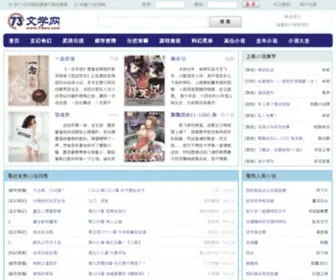 Zikao51.org(华师自考专升本报名网站) Screenshot