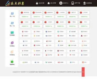 Zikao518.com Screenshot