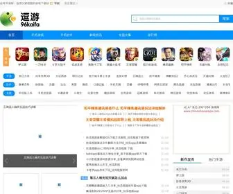 Zikaoschool.com(自考手游网) Screenshot