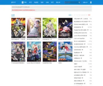 Zikeke.net(紫可可影视) Screenshot