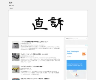 Zikiso.com(直訴) Screenshot