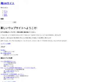 Zikokeihatu.com(Zikokeihatu) Screenshot