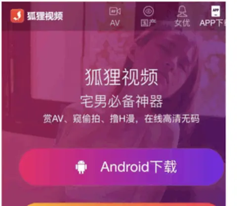 Zikongfamen.cn(电动阀门) Screenshot
