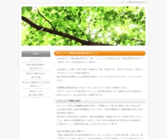 Zikyo.com(Annuaire djeuns ado Zik yo) Screenshot