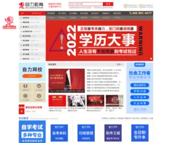 Zili.com.cn(Zili) Screenshot