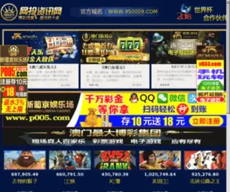Zilihangjian.net(字里行间) Screenshot