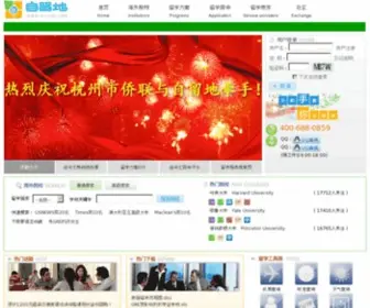 Ziliudi.org(自留地网) Screenshot