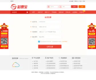 Zilugt.com(快三实力平台) Screenshot