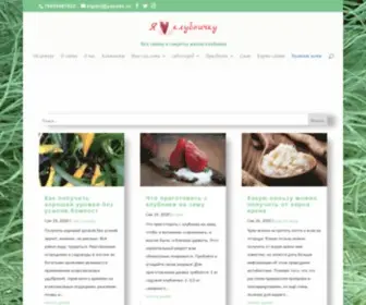 Zilya.site(как) Screenshot