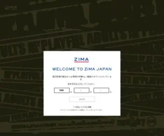 Zima.jp(Zima) Screenshot