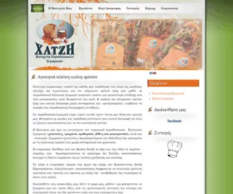 Zimarika-Chatzi.gr(Παραδοσιακά) Screenshot