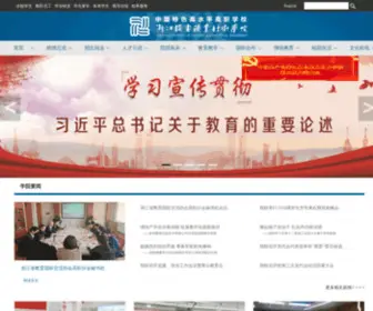 Zime.edu.cn(Zime) Screenshot