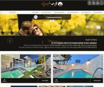 Zimerzugi.co.il(צימרים לזוגות) Screenshot