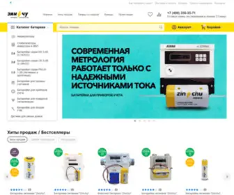 Zinchu.ru(батарейки и аккумуляторы) Screenshot