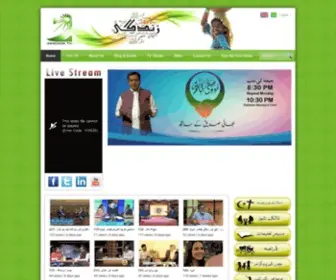 Zindagitv.com(The Zindagi TV Official Website) Screenshot