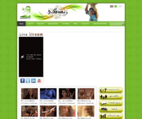 Zindagitv.net(Zindagi TV Official Website) Screenshot