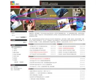 Zinewow.com(残象制作组) Screenshot