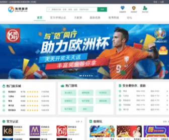 Zinfor.com(深圳市至纮信息技术有限公司) Screenshot