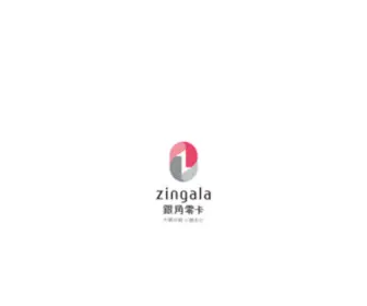 Zingala.com(Zingala銀角零卡) Screenshot