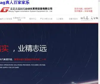 Zingchat.cn(Ag真人百家家乐) Screenshot