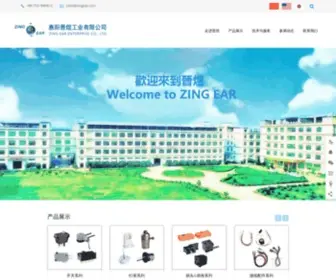 Zingear.com(惠阳晋煜工业有限公司) Screenshot