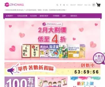 Zinomall.com(ZINO) Screenshot