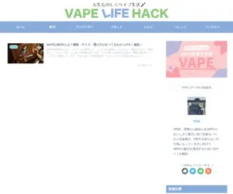 Zinseitanosiku.com(めんおうブログ) Screenshot
