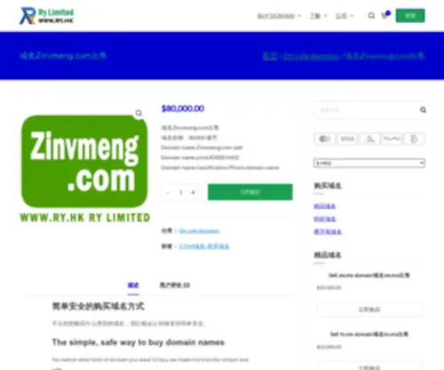 ZinvMeng.com(ZinvMeng) Screenshot