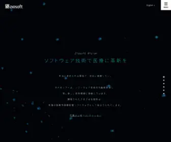 Zio.co.jp(ザイオソフト株式会社) Screenshot