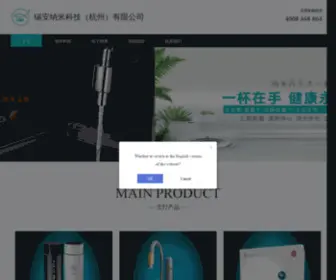 Zion.cn(锡安纳米科技（杭州）有限公司) Screenshot
