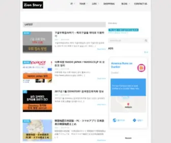 Zionstory.com(시온스토리) Screenshot