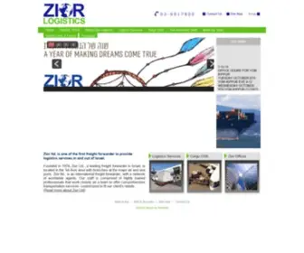 Zior.com(ציאור בעמ) Screenshot