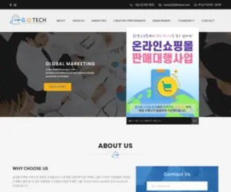 Ziotac.com(지오텍) Screenshot