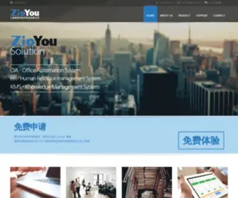 Zioyou.cn(MAIN) Screenshot