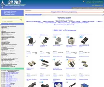 Zip-2002.ru(Электронные компоненты) Screenshot