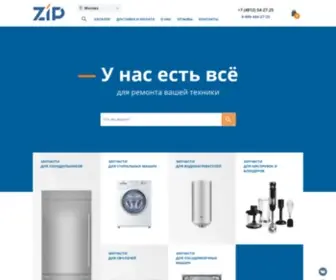 Zip-SM.ru(интернет) Screenshot