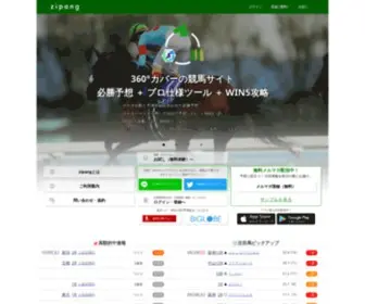 Zipang-Keiba.jp(最終レース) Screenshot