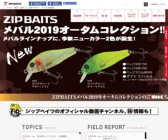 Zipbaits.com(ジップベイツ) Screenshot