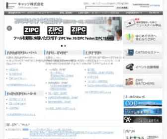 Zipc.com(株式会社NTTデータ) Screenshot