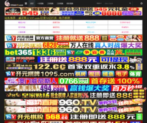 Zipcc.com(奈瑞儿投诉渠道) Screenshot