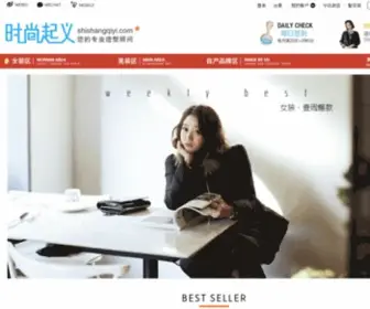 Zipia.cn(中国最大服装代购品牌之一) Screenshot