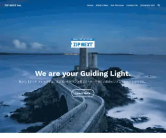 Zipnext.co.jp(ZIP NEXT) Screenshot