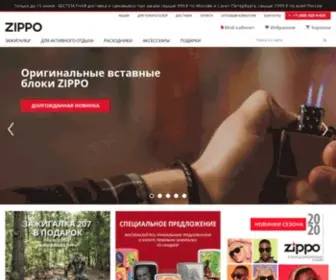 Zippo.ru(Зажигалки zippo) Screenshot