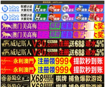 Zippofens.com(重庆人才网) Screenshot
