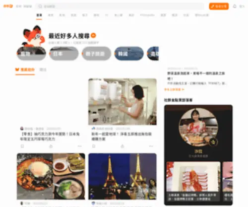 Ziqiang.tw(Ziqiang) Screenshot