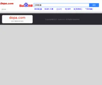 Ziqu.com(ziqu) Screenshot