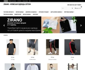 Zirano.com.ua(оптовый) Screenshot