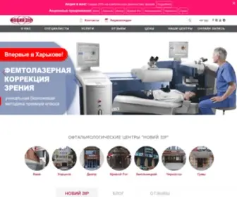 Zir.com.ua(Всеукраинская) Screenshot