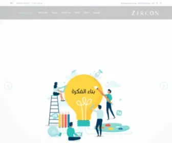 Zircoon.com(زركون) Screenshot