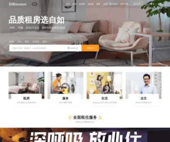 Ziroom.com(自如网北京租房信息网) Screenshot